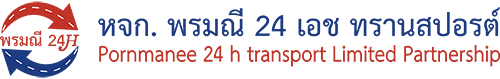 PM 24 HT